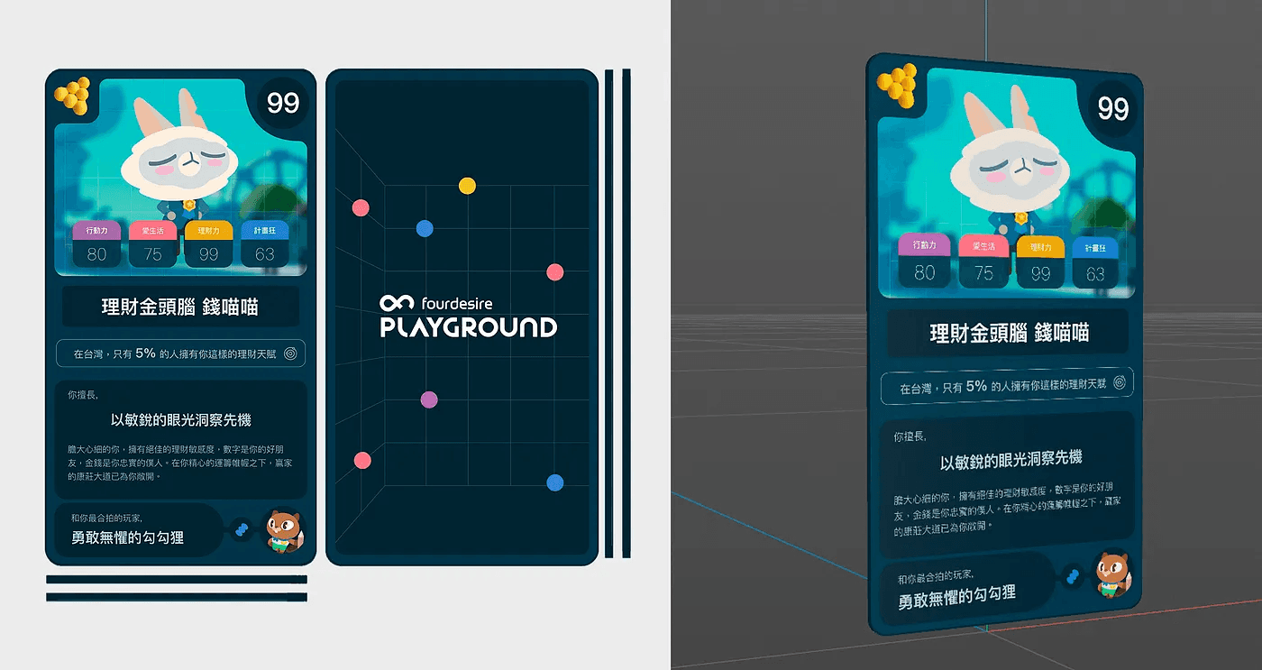 材質上,使用 UV Mapping 的作法是最穩定的