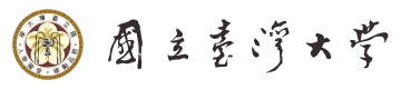 國立臺灣大學