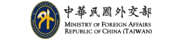 中華民國外交部